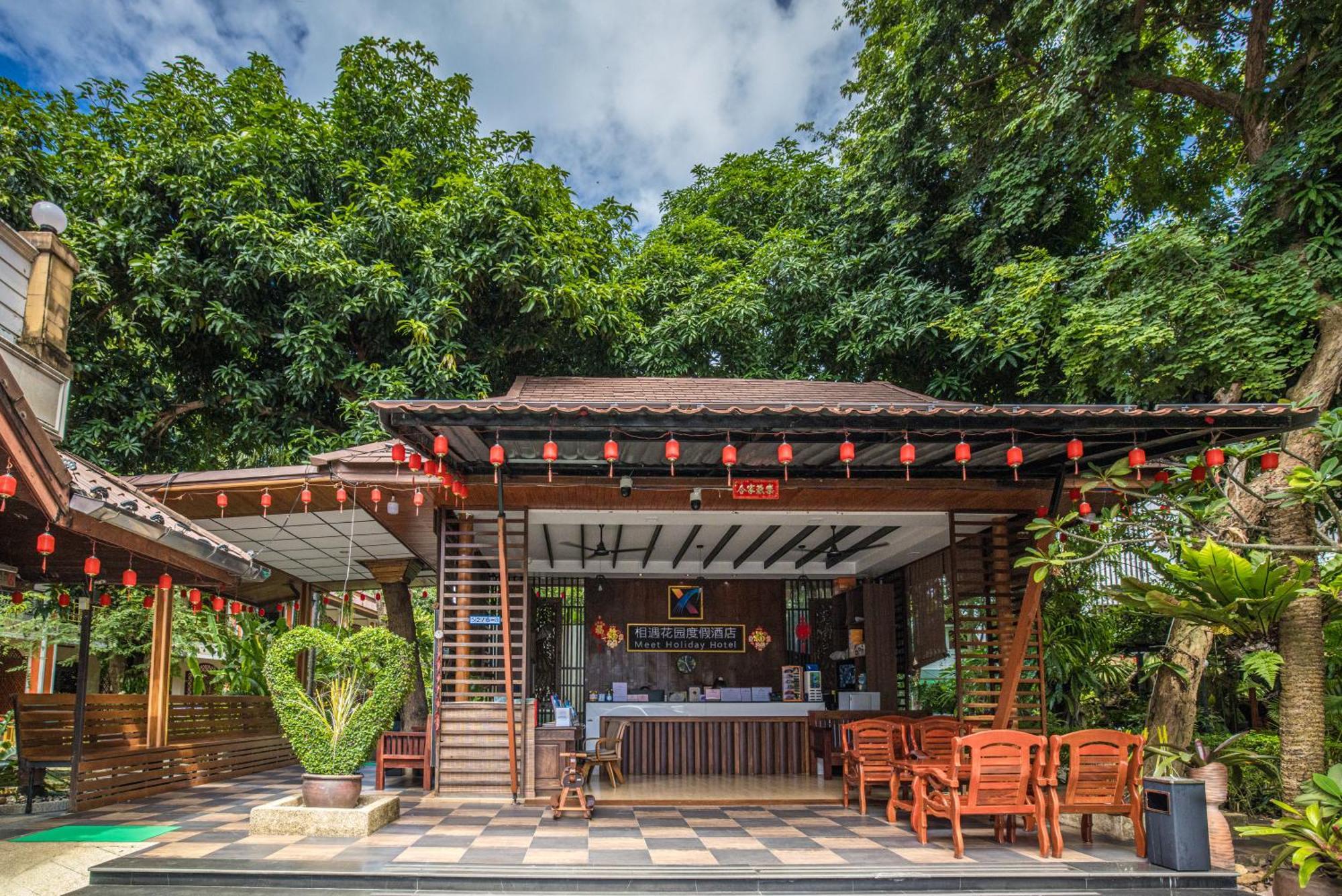 Phuket Meet Holiday Hotel 普吉岛相遇花园度假酒店 Rawai Exterior photo